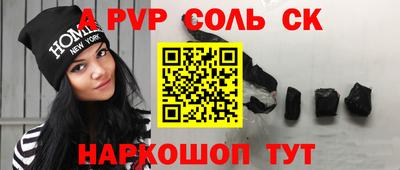 кокаин премиум Апшеронск