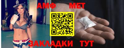 кокаин премиум Апшеронск