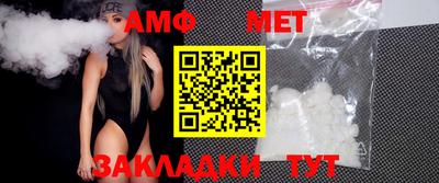 кокаин премиум Апшеронск