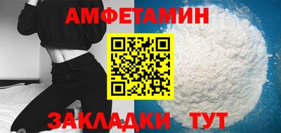 бутират Беслан