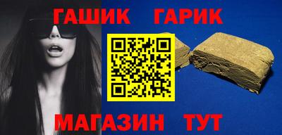 стаф Аргун