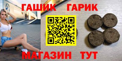 кокаин премиум Апшеронск