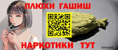 бутират Апрелевка