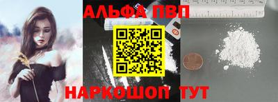 кокаин премиум Апшеронск