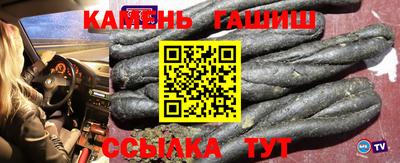 кокаин премиум Апшеронск