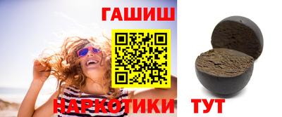 бутират Беслан