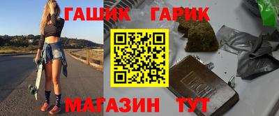 бутират Беслан