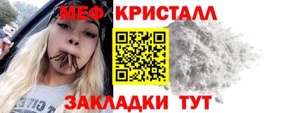 стаф Аргун