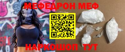 кокаин премиум Апшеронск