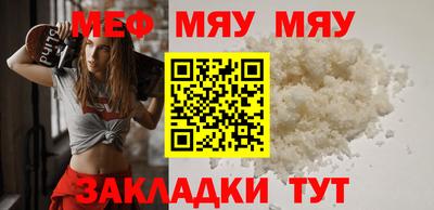 стаф Аргун