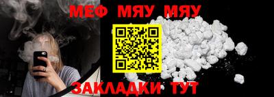 бутират Беслан