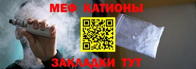 кокаин премиум Апшеронск