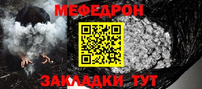 стаф Аргун