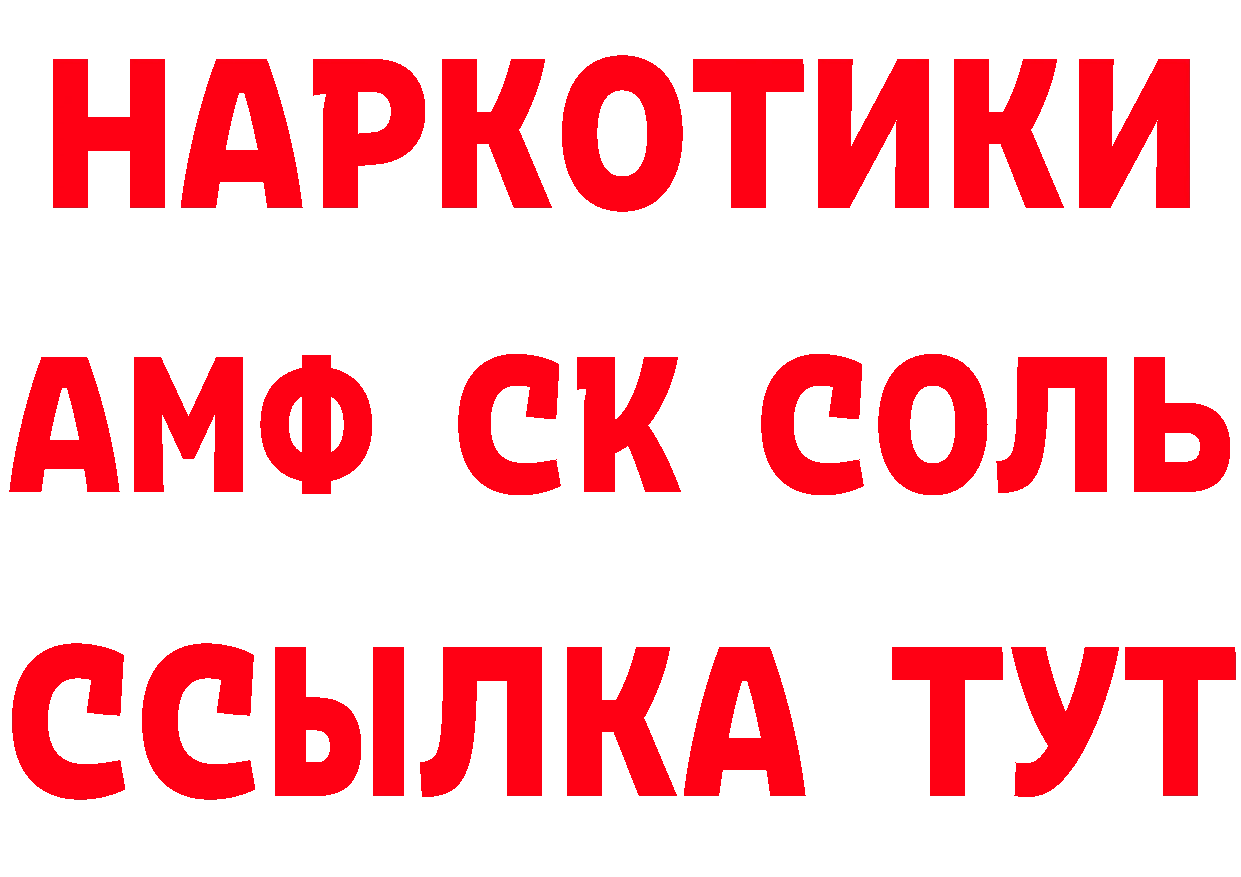 КЕТАМИН VHQ tor дарк нет блэк спрут Георгиевск