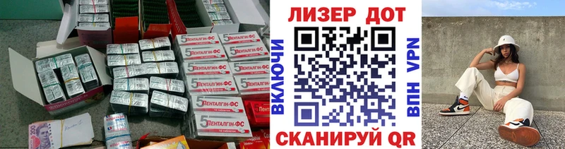 ЛСД экстази кислота  Георгиевск 