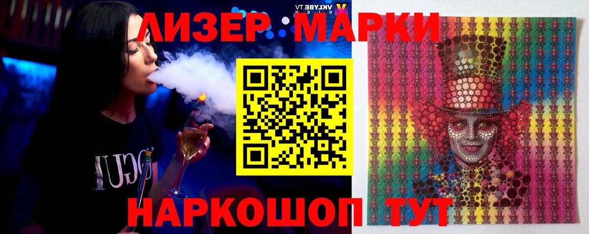 COCAIN Георгиевск