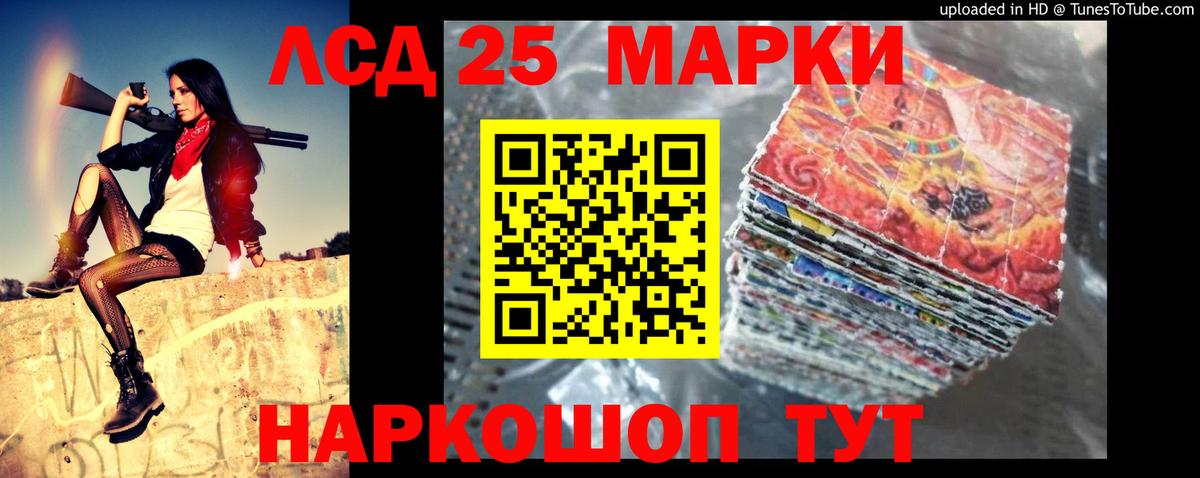 LSD-25 экстази кислота  Вход с VPN  LSD-25 экстази  Георгиевск 