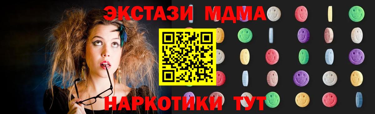 МДМА VHQ Георгиевск