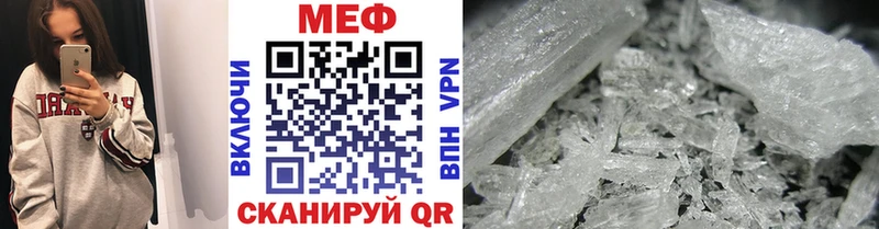 мега ссылка  Георгиевск  МЕФ кристаллы 