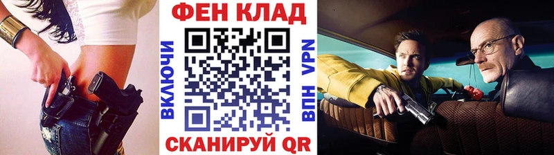 Метамфетамин мет  Георгиевск 