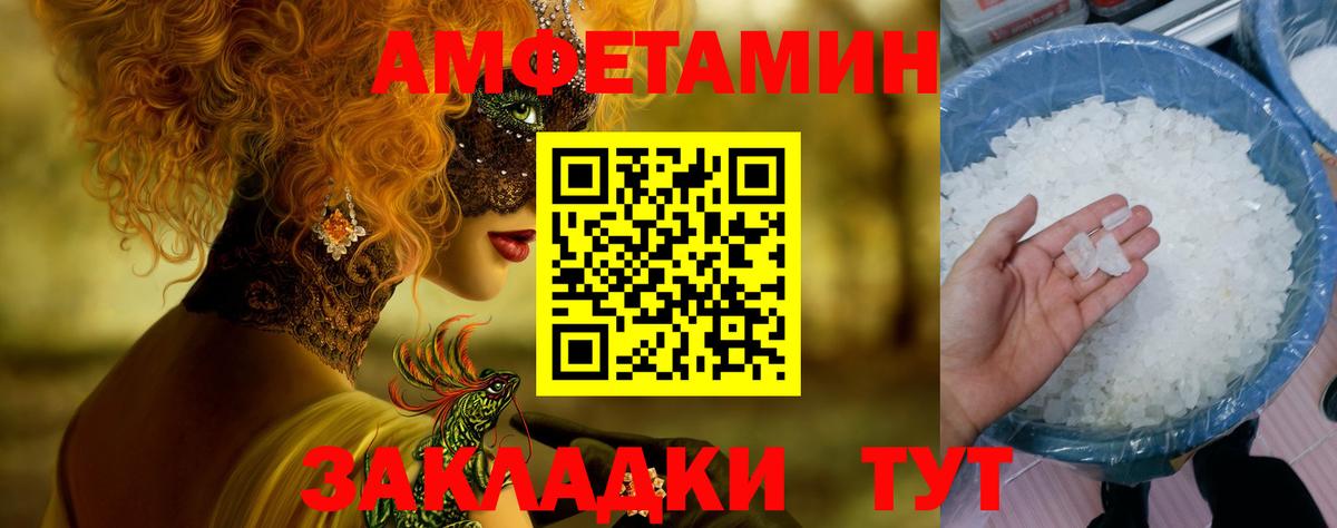 Георгиевск  Конопля  ЭКСТАЗИ  Вход с VPN  ГАШ  МЕФ   ГАШИШ 