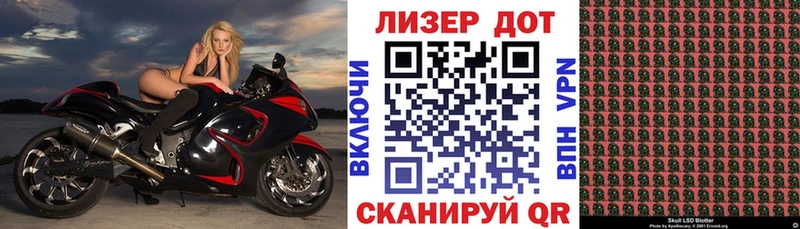 наркошоп OMG Марки 25I-NBOMe 1,8мг Георгиевск