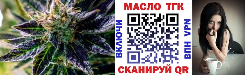 гидра зеркало  Георгиевск  Дистиллят ТГК жижа 