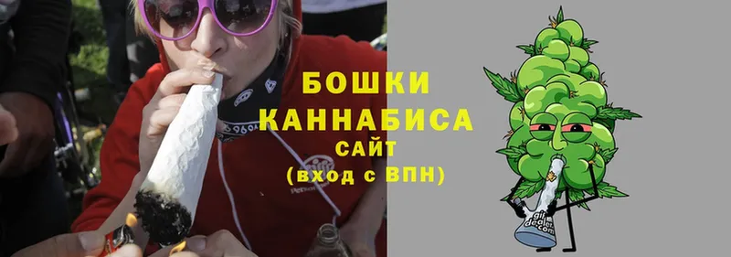 Бошки Шишки LSD WEED  дарнет шоп  Георгиевск 