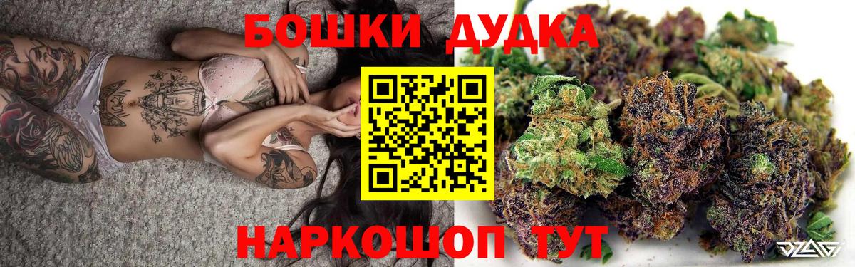 Канабис семена  Марихуана SATIVA & INDICA  Георгиевск  Канабис семена  Вход с VPN 