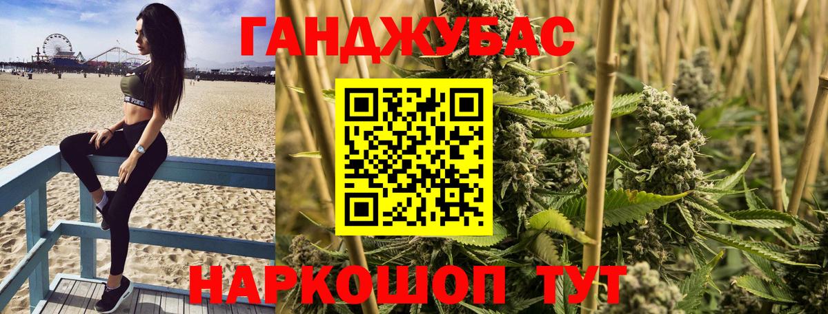 МАРИХУАНА Ganja  Бошки марихуана OG Kush  Георгиевск  Бошки Шишки VHQ 