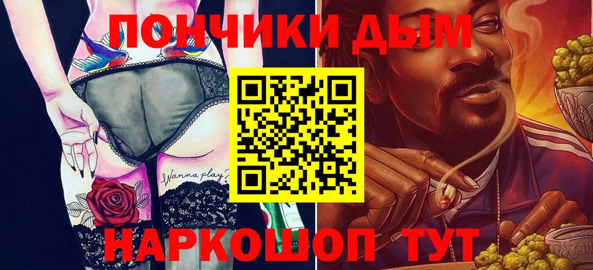 Конопля White Widow Георгиевск